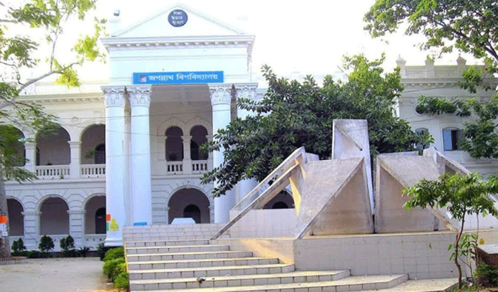 জবি শিক্ষক সমিতির নির্বাচন ২৪ ডিসেম্বর