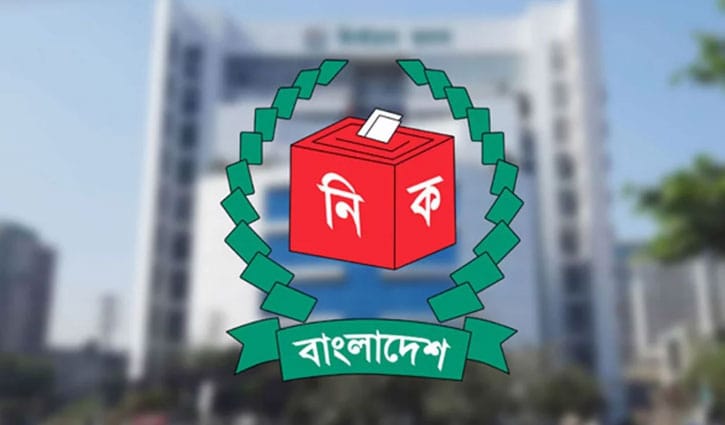 মনোনয়নপত্র তোলা ও জমা ১২ থেকে ২৯ ডিসেম্বর