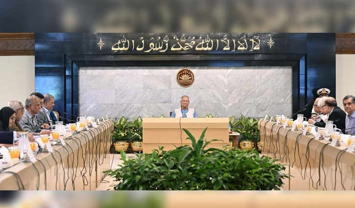 উপদেষ্টা পরিষদের বৈঠক অনুষ্ঠিত