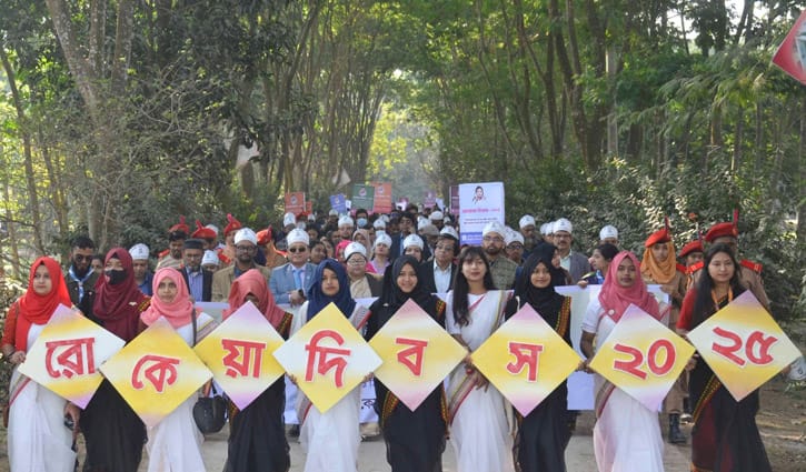 নানা আয়োজনে বেরোবিতে রোকেয়া দিবস উদযাপন