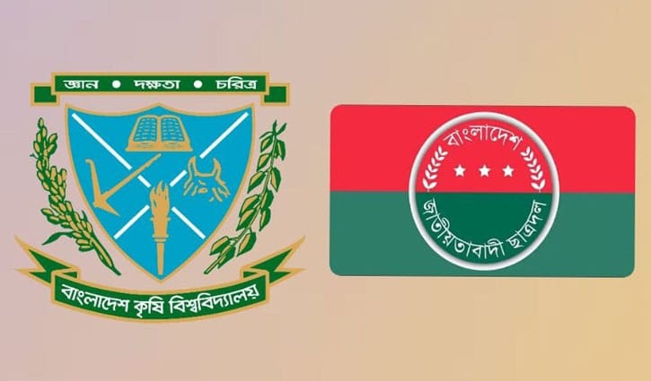 মৃত্যুর পর ছাত্রদলের কমিটিতে, ‘সম্মান জানাতে এই সিদ্ধান্ত’