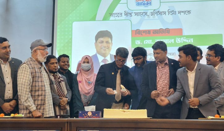 চবিসাসের ২৯তম প্রতিষ্ঠাবার্ষিকী অনুষ্ঠিত