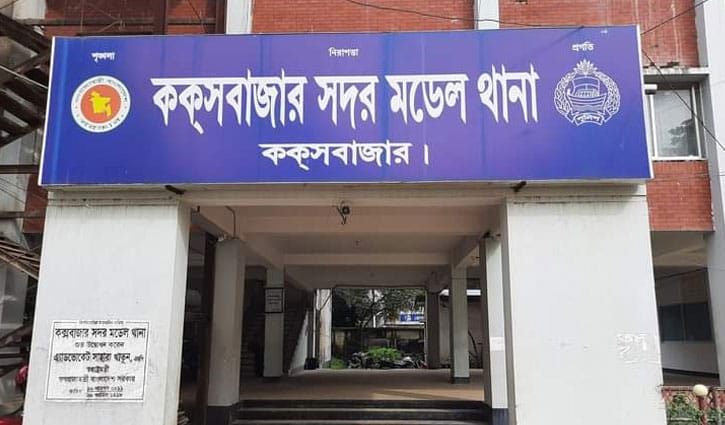 কক্সবাজারে বিউটি পার্লার থেকে তরুণীর লাশ উদ্ধার