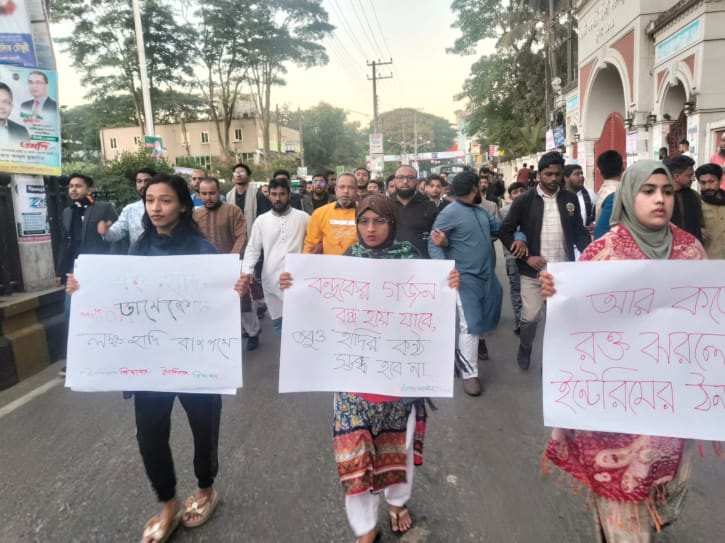 হাদিকে গুলির প্রতিবাদে দেশের বিভিন্ন স্থানে বিক্ষোভ 