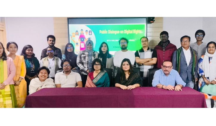 ডিজিটাল চ্যালেঞ্জ মোকাবিলায় করণীয় নিয়ে জনসংলাপ অনুষ্ঠিত