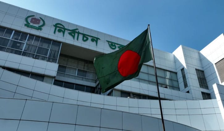 প্রার্থিতা প্রত্যাহারের শেষ দিন ২০ জানুয়ারি
