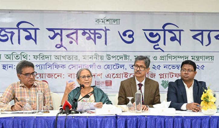 অপরিকল্পিত উন্নয়নে কৃষিজমি দ্রুত হ্রাস পাচ্ছে: মৎস্য উপদেষ্টা