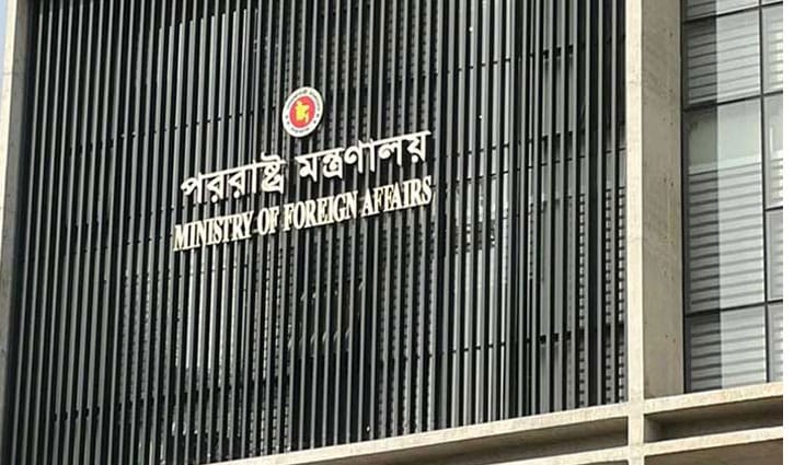 শেখ হাসিনার গণমাধ্যমে প্রবেশাধিকার নিয়ে ভারতীয় রাষ্ট্রদূতকে তলব