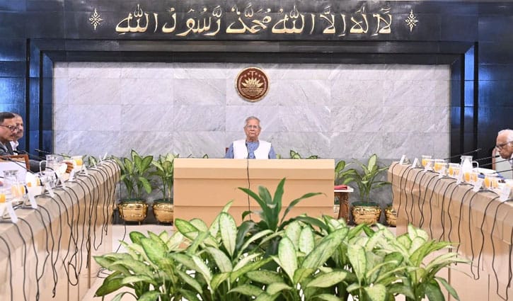 উপদেষ্টা পরিষদের বৈঠক অনুষ্ঠিত