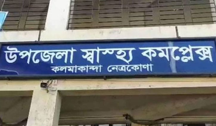 কাজে ব্যস্ত মা, বালতির পানিতে ডুবে প্রাণ গেল শিশুর