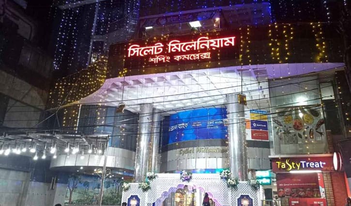 সিলেটে রাত সাড়ে ৯টার পর দোকানপাট বন্ধ, খোলা থাকবে যেগুলো