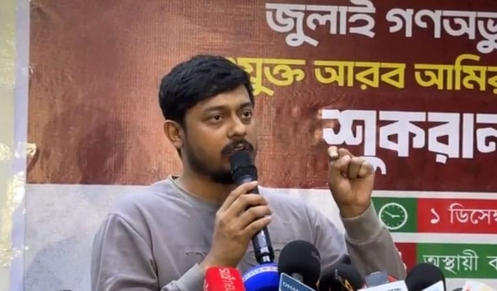 জাতীয় পার্টি নিয়ে কুসুম কুসুম প্রেম চলবে না: নাসীরুদ্দীন