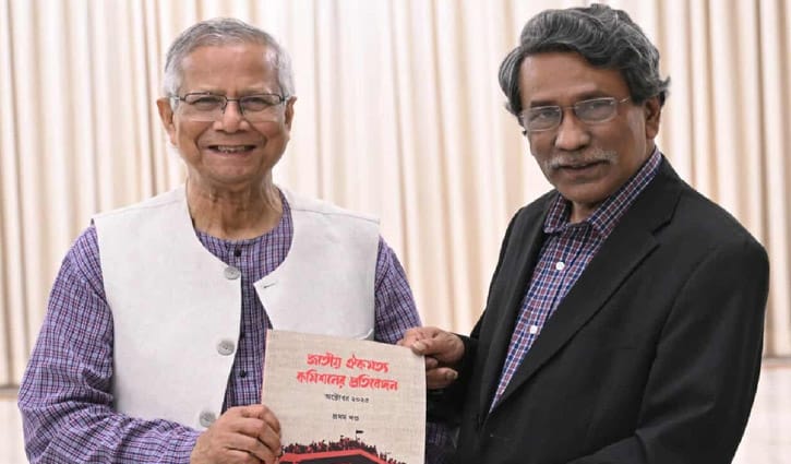 জাতীয় ঐকমত্য কমিশনের পূর্ণাঙ্গ প্রতিবেদন প্রকাশ