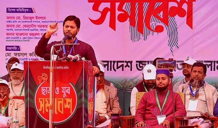 ‘আমরা দেশে আর কোনো হত্যা, চাঁদাবাজি দেখতে চাই না’