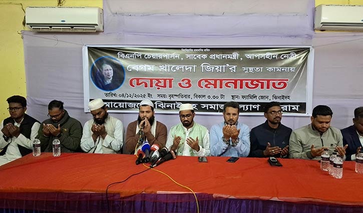 ‘হাসিনার ষড়যন্ত্রে খালেদা জিয়া বারবার হেনস্থার শিকার হয়েছেন’