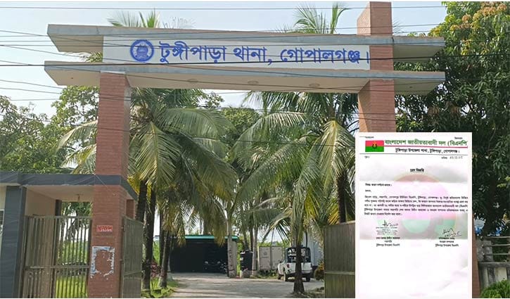 মাদক ব্যবসায়ীকে আটক, গ্রাম পুলিশকে পেটালো বিএনপি নেতা 