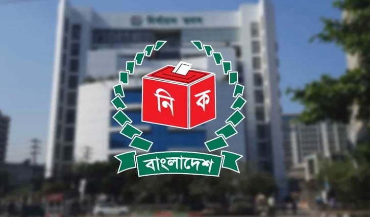 ম্যাজিস্ট্রেট নিয়োগে জনপ্রশাসনকে চিঠি পাঠালো ইসি