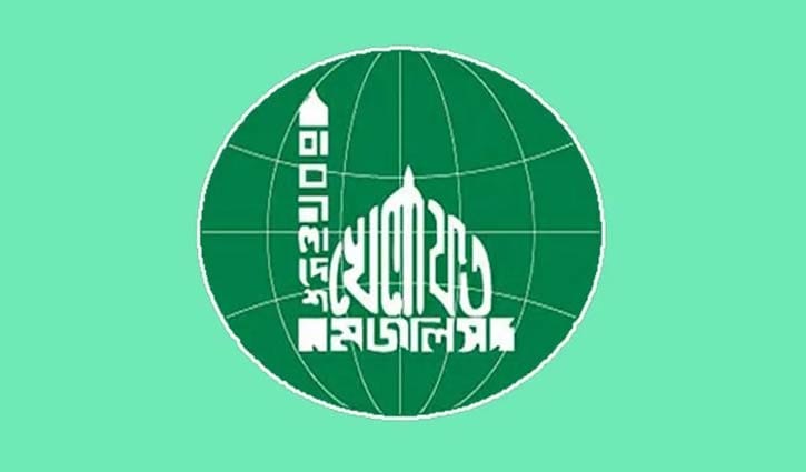 তফসিল ঘোষণাকে স্বাগত জানিয়েছে বাংলাদেশ খেলাফত মজলিস