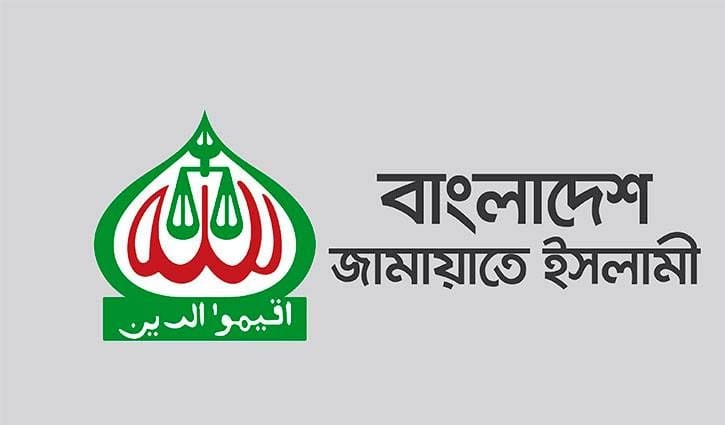 হাদির ওপর হামলা নির্বাচন বানচালের সুপরিকল্পিত চক্রান্ত কি না, প্রশ্ন জামায়াতের