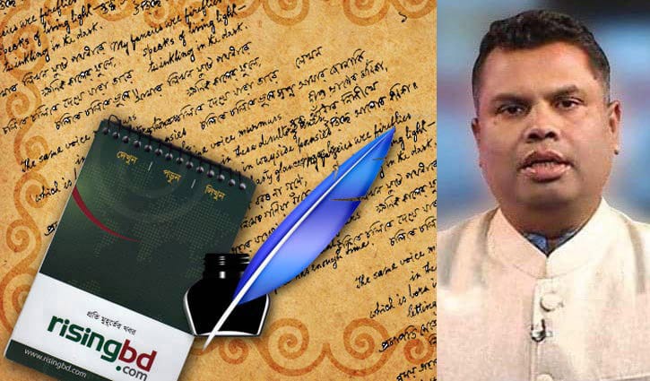 বেগম খালেদা জিয়া: সুস্থ হয়ে উঠুন বাংলাদেশের দীঘল ছায়া