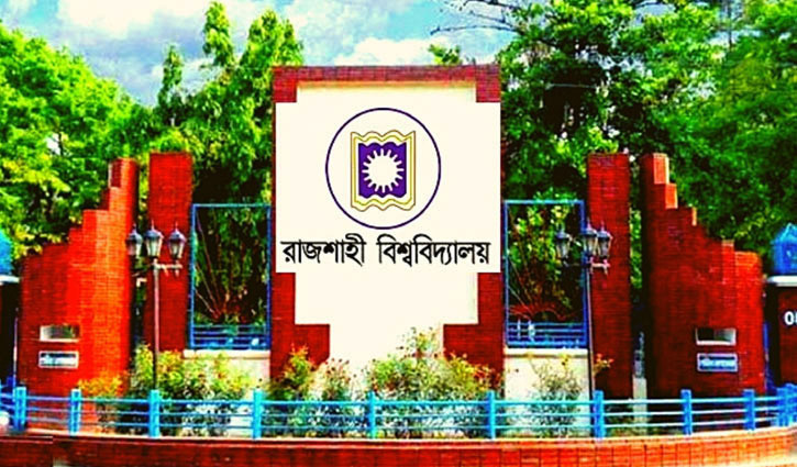 রাজশাহী বিশ্ববিদ্যালয়ের ৩ শিক্ষক বরখাস্ত, ৫ শিক্ষার্থী বহিষ্কার