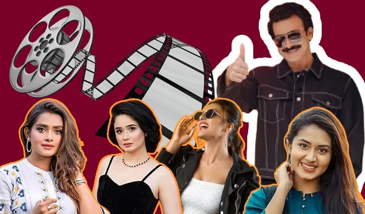 শাকিবের নায়িকা রহস্য