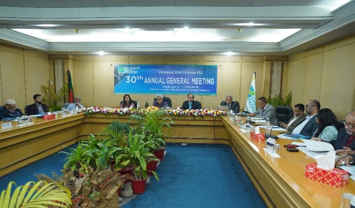 সিএসইর এজিএমে ৩.৫০ শতাংশ লভ্যাংশ অনুমোদন