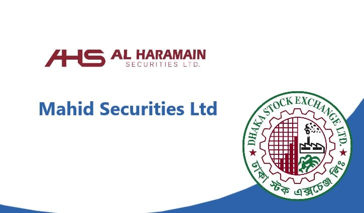 আল হারামাইন ও মাহিদ সিকিউরিটিজের নিবন্ধন সনদ বাতিল
