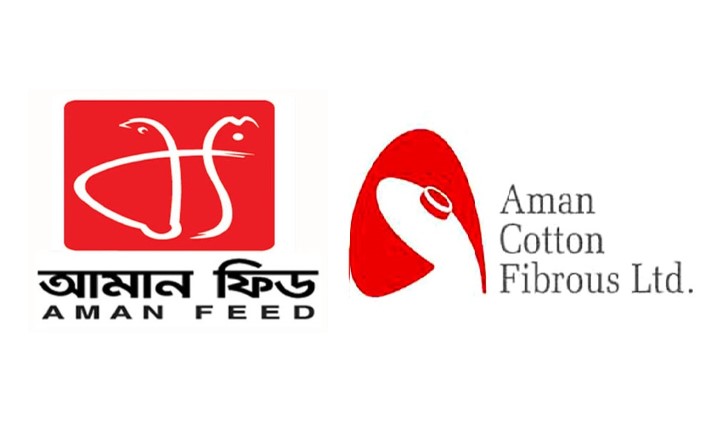 আমান ফিড ও কটনের নাম পরিবর্তনে ডিএসইর সম্মতি