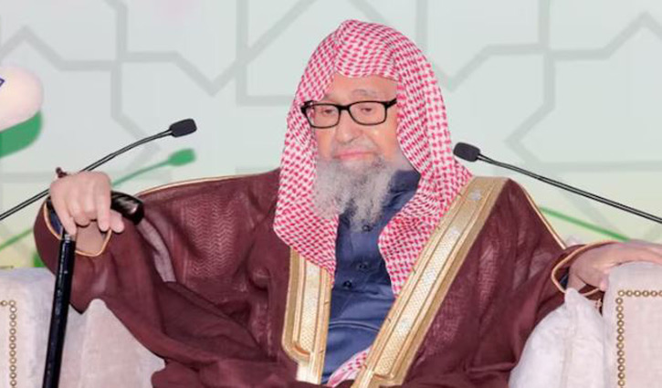সৌদি আরবের নতুন গ্র্যান্ড মুফতি শেখ সালেহ বিন ফাওজান