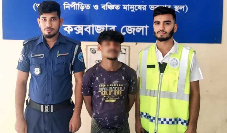 উখিয়ায় অস্ত্রসহ রোহিঙ্গা যুবক গ্রেপ্তার 