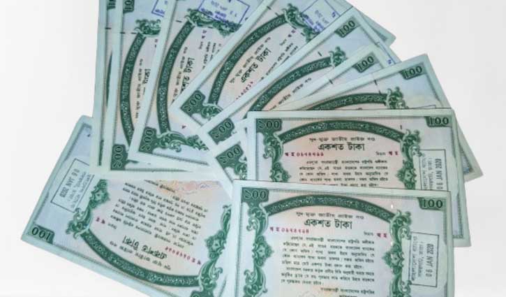 প্রাইজ বন্ডের ড্র, প্রথম পুরস্কার ৬ লাখ টাকা