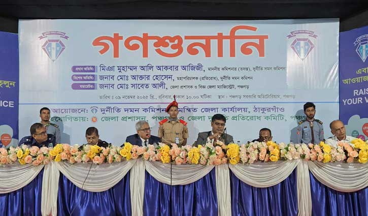 ‘সরকার প্রধান থেকে বিচার প্রধান দুর্নীতিতে রসগোল্লার মতো ডুবে ছিল