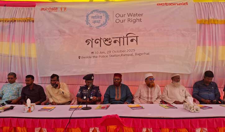 রামপালে নদীভাঙন রোধ ও নিরাপদ পানির দাবিতে গণশুনানি