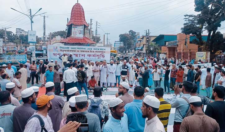 উন্নয়ন বৈষম্যের প্রতিবাদে সিলেটবাসীর গণঅবস্থান