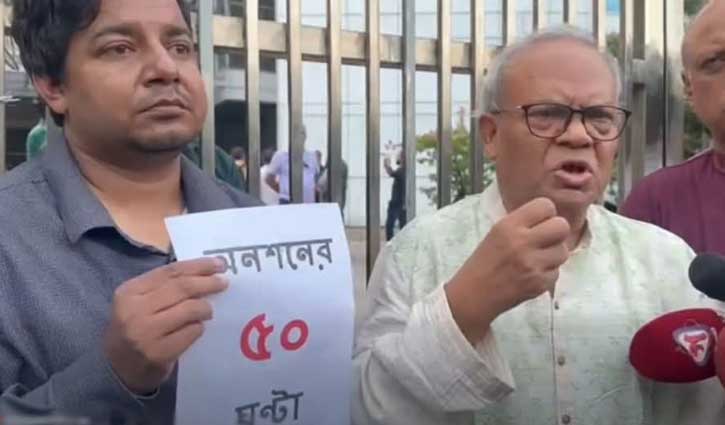 ইসির সামনে অনশনরত তারেকের পাশে রিজভী