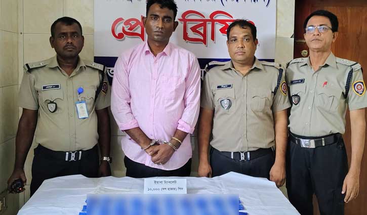 ১০ হাজার ইয়াবাসহ রেলওয়ে পুলিশ সদস্য গ্রেপ্তার