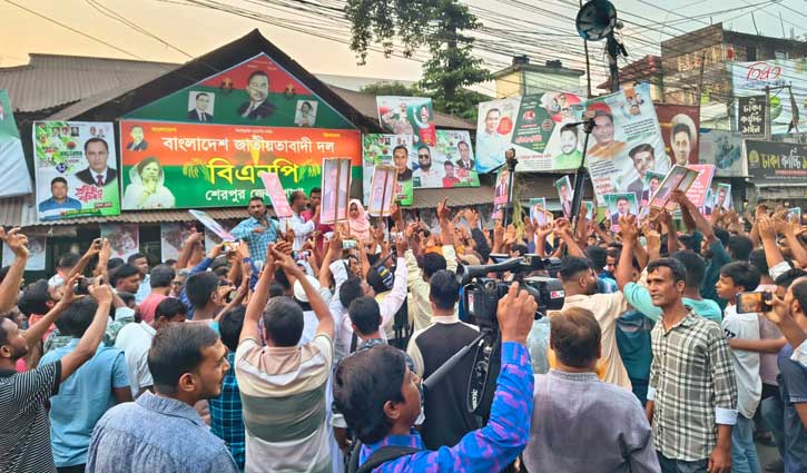 শেরপুরে বিএনপির প্রার্থী বদলের দাবিতে বিক্ষোভ