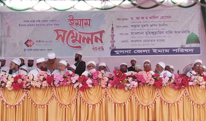 মসজিদভিত্তিক সমাজ ব্যবস্থা কায়েমের দাবি ইমামদের