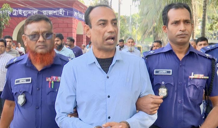 ছাত্রীকে অপহরণ-ধর্ষণের মামলায় প্রধান শিক্ষকের যাবজ্জীবন