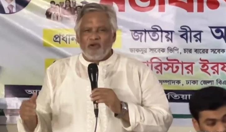 যাদের জনসমর্থন নেই তারাই পিআর পদ্ধতি চাচ্ছে: আমানউল্লাহ