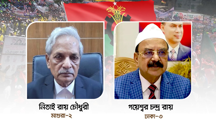 নিতাই রায় ও গয়েশ্বর রায়: বিএনপির আস্থায় দুই বেয়াই