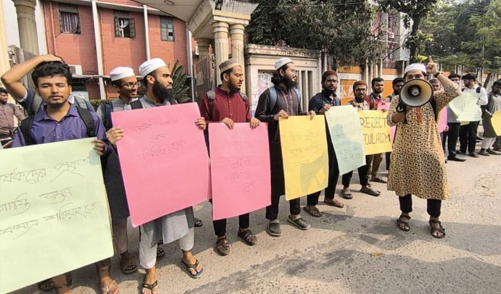 ইসকন সদস্যদের সন্ত্রাসবাদের প্রতিবাদে বুটেক্সে মানববন্ধন