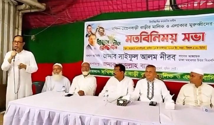 রাজনৈতিক প্রচারে বুটেক্স উপাচার্যের অংশগ্রহণ নিয়ে মিশ্র প্রতিক্রিয়া