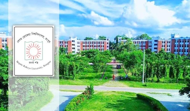  বেরোবি ছাত্র সংসদ আইন অনুমোদন