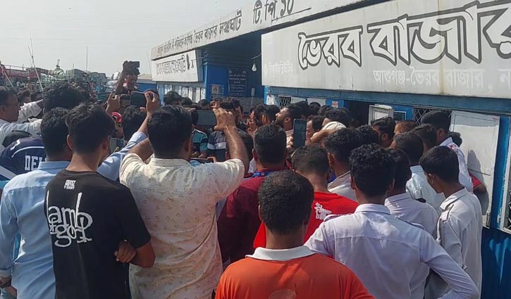 জেলার দাবিতে ভৈরবে সড়ক-রেল-নৌপথ অবরোধের ঘোষণা