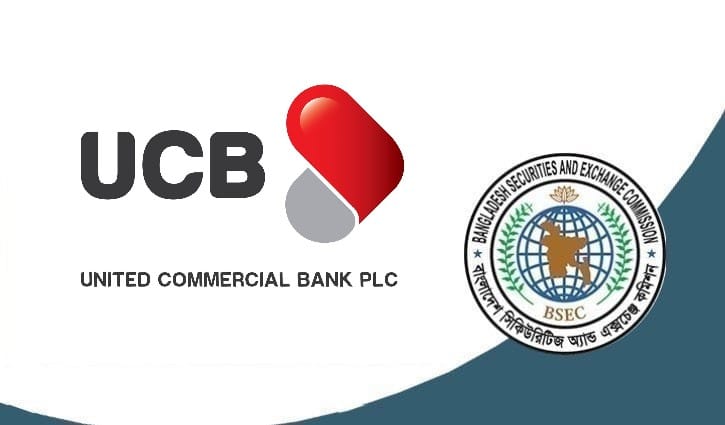 ইউসিবির রাইট ইস্যুর আবেদনে অসঙ্গতি, বিএসইসির ব্যাখ্যা তলব