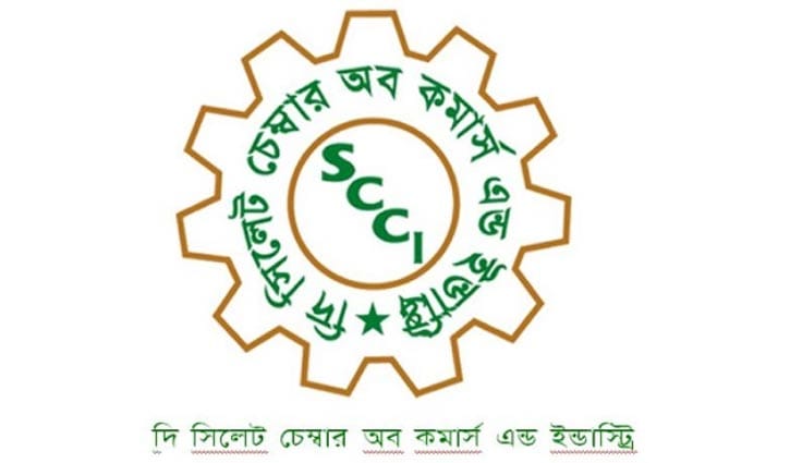 সিলেট চেম্বার অব কমার্সের নির্বাচন স্থগিত