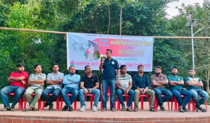 নিষেধাজ্ঞা উপেক্ষা করে কুবিতে ছাত্রদলের কর্মসূচি, শিক্ষার্থীদের ক্ষোভ