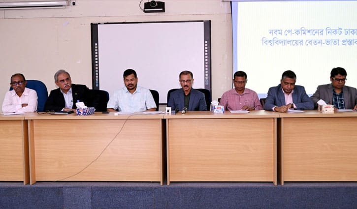 বেতন ৩০০ শতাংশ বৃদ্ধিসহ পে কমিশনের কাছে বিভিন্ন দাবি জানাল ঢাবি